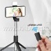 مونوپاد و سه پایه Selfie Stick R1S دو کاربردی / چراغ LED در 4 حالت نور / بلوتوث شاتر / مونوپاد 70 سانتی / سه پایه تاشو / تک پک جعبه ای